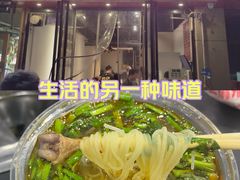 -梁老三麻辣鸡头总店