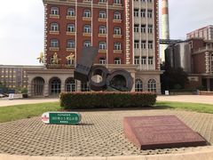 -青岛啤酒博物馆