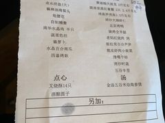 -新南华大酒店(长寿店)