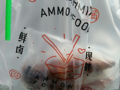 -阿满卤香鸡(新街口印象汇店)