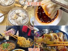 -观音桥步行街
