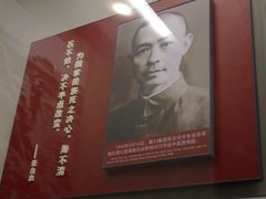 -中国人民抗日战争纪念馆