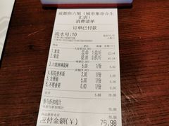 -成都你六姐·牛肉冒菜(城市集市合生汇店)