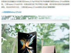 -三星授权体验店(西新街店)