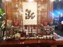 大堂-泓0871臻选云南菜·味庄