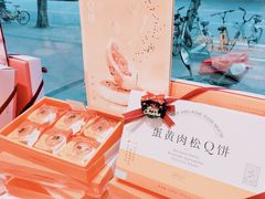 -好利来(内双楠店)