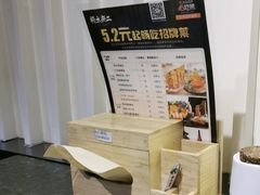 -将太无二·北美传奇寿司(瑞士公寓店)