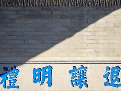 -碧江金楼