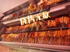 -老谢野馄饨(延安路店)