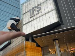 -成都天府丽都喜来登饭店