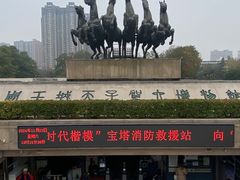 -洛阳周王城天子驾六博物馆