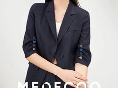 -伊势丹(现代城店)