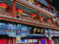 -北京前门大栅栏