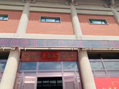 -呼伦贝尔民族博物馆