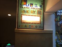 -瓦匠工社·马赛克·积木拼图·亲子手工DIY