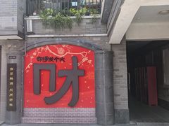 -龙湖星悦荟(颐和店)