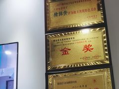 -王虎成猪排骨烩菜非物质文化遗产传承馆