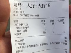 -重庆金爪爪特色干锅(大竹林直营店)