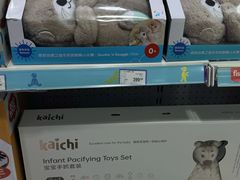 -TOYSRUS玩具反斗城(大连恒隆广场店)