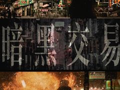 -百丽宫影城(ifc商场店)