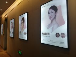 -Yestar艺星医疗美容医院