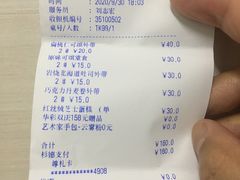 -哈根达斯(太原长风街店)