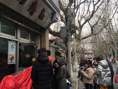 门面-万寿斋(山阴路店)