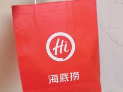 -海底捞火锅(劲松店)