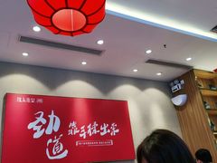 -陇上秦轩biangbiang面(萧山万象汇店)