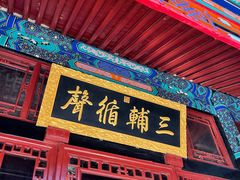 -保定直隶总督署博物馆