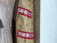 -特派卷·老北京烤鸭卷(合生汇购物中心店)
