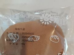 -爱维尔阳光蛋糕(越湖店)