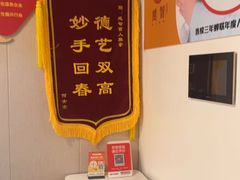 -感智盲人按摩·艾灸·肩颈SPA(岗厦店)