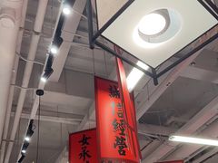 -赵美丽重庆火锅(西安直营总店)