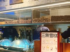 -阿嬷手作(深圳梅林卓悦汇店)