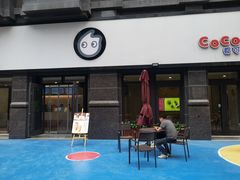 门面-CoCo都可(大兴店)