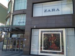 -ZARA(世贸天阶店)