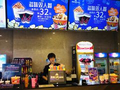 -英皇UA电影城(瑞虹天地月亮湾)