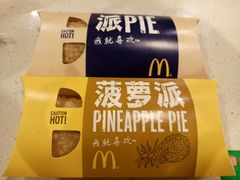 -麦当劳(未来城购物中心店)