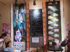 -町田寿司店(五常高级中学店)