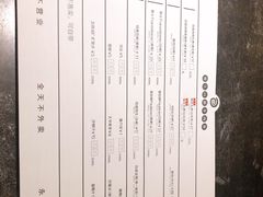 账单-很久以前羊肉串(簋街店)