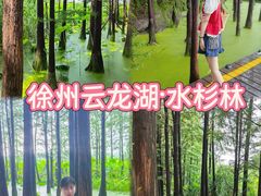 -云龙湖旅游景区