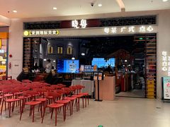 -晓粤·惹味粤菜(凯德乐峰广场店)