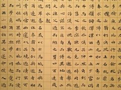 -江苏省美术馆(长江路新馆)