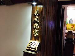 -宝丽金大酒店·洗浴中心