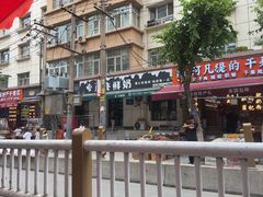 -正飞鲜奶(吐鲁番路店)