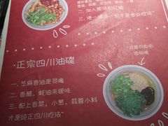 -哥老官重庆美蛙鱼头(宝山龙湖店)