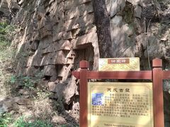 -老象峰