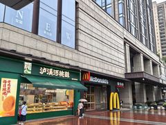 -万科美好广场