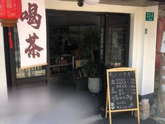 -状元楼(金溪路店)